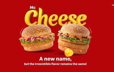 McDonald's Cheese Food New Names: అన్ని ఆహారపదార్థాల పేర్ల నుంచి చీజ్ అనే పదాన్ని తొలగించిన మెక్‌డొనాల్డ్, కొత్తగా పెట్టిన పేర్లు ఇవిగో..