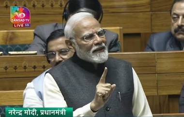 PM Modi Speech in Lok Sabha: ఎవరు ఏం అనుకున్నా హ్యాట్రిక్ విజయం మాదే, 400 సీట్లు గెలుస్తామని ధీమా వ్యక్తం చేసిన ప్రధాని మోదీ, దేశాన్ని మూడో అతిపెద్ద ఆర్థిక వ్యవస్థగా తీర్చిదిద్దుతామని హామీ