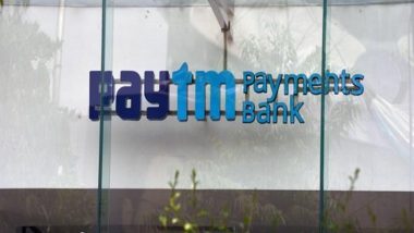 RBI Action on Paytm:  పేటీఎం కస్టమర్లకు బిగ్ అలర్ట్.. పేమెంట్స్ బ్యాంక్‌ లైసెన్స్ రద్దు తర్వాత RBI కీలక చర్య.. షెడ్యూల్డ్ బ్యాంకుల జాబితా నుంచి తొలగింపు