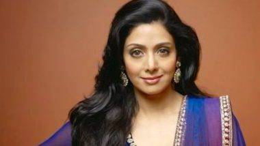 Sridevi Death Case: అలనాటి హీరోయిన్ శ్రీదేవీ మృతి కేసు మళ్లీ తెరపైకి, నకిలీ డాక్యుమెంట్లు సృష్టించిన మహిళపై ఛార్జిషీట్‌ దాఖలు చేసిన సీబీఐ