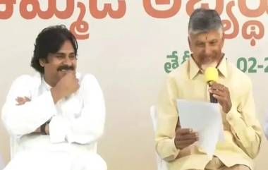 TDP-Janasena's First List: ఇంకా టికెట్ దక్కని టీడీపీ కీలక నేతల లిస్టు ఇదిగో, రెండో జాబితా పైనే గంపెడాశలు, జాక్ పాట్ కొట్టిన కొలికపూడి శ్రీనివాసరావు, మహాసేన రాజేశ్