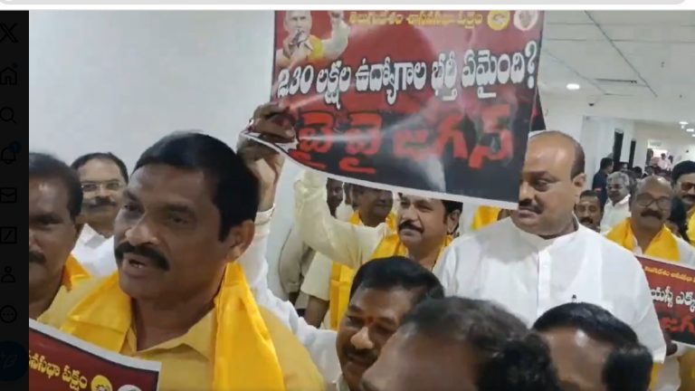 Andhra Pradesh Budget Session 2024: మెగా డీఎస్సీ కాదు.. దగా డీఎస్సీ, గవర్నర్ అబ్దుల్ నజీర్ ప్రసంగాన్ని వ్యతిరేకిస్తూ టీడీపీ సభ్యులు వాకౌట్