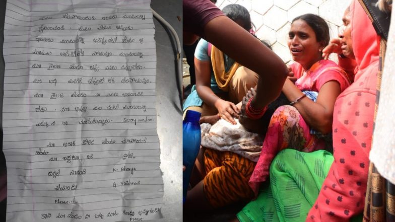 Two Girl Students Suicide in Telangana: ఎస్సీ బాలికల వసతి గృహంలో ఇద్దరు విద్యార్థినుల ఆత్మహత్యపై సంచలన విషయాలు వెలుగులోకి, మా బిడ్డలది ఆత్మహత్య కాదు హత్యే అంటూ తల్లితండ్రుల ఆందోళన