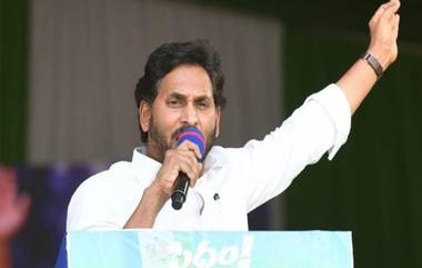 CM Jagan Slams Pawan Kalyan: కార్లను మార్చినట్లు భార్యలను మార్చేస్తాడు, పవన్ కళ్యాణ్‌పై నిప్పులు చెరిగిన సీఎం జగన్, వైఎస్సార్‌ చేయూత నాలుగో విడత నిధులు విడుదల