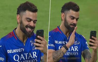 Virat Kohli Viral Video: గెలిచిన ఆనందంలో భార్యా పిల్లలకు ముద్దులు ఇస్తూ కెమెరాకు చిక్కిన విరాట్ కోహ్లీ, వీడియో సోషల్ మీడియాలో వైరల్