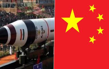 Agni-5 Missile: చైనా గుండెల్లో రైళ్లు పరిగెత్తిస్తున్న అగ్ని 5 మిస్సైల్, భారత సరిహద్దు జలాల్లో తిష్ట వేసిన చైనా నౌక జియాన్ యాంగ్ హాంగ్ 01