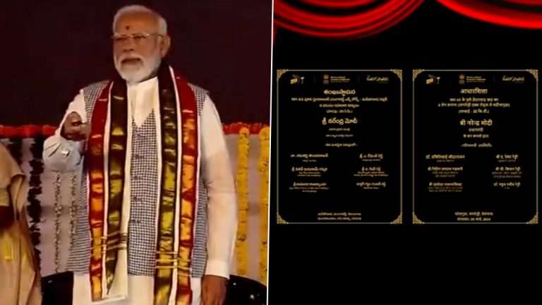 PM Modi Sangareddy Visit: సంగారెడ్డిలో రూ. 7 వేల కోట్ల విలువైన అభివృద్ధి ప్రాజెక్టులకు ప్రధాని మోదీ శంకుస్థాపనలు, వీడియో ఇదిగో..