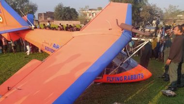 Army Plane Crash in Gaya: గయలో కుప్పకూలిన ఆర్మీ విమానం, ఇద్దరు ట్రైనీ పైలట్లకు గాయాలు
