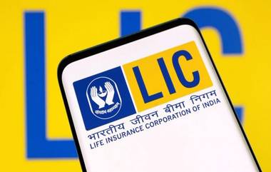 LIC Employees Salary Hike: ఎల్‌ఐసీ ఉద్యోగుల జీతాలు 16 శాతం పెంచిన కేంద్రం, 25 శాతం డిమాండ్ చేస్తూ ప్రతిపాదనను తిరస్కరించిన ఎల్‌ఐసి ఉద్యోగుల సంఘాలు