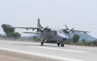 IAF Emergency Landing Facility: అద్దంకి నేషనల్ హైవేపై ఎమర్జెన్సీ ల్యాండింగ్ అయిన IAF ఫైటర్, వీడియో ఇదిగో..