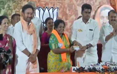 Tamilisai Soundararajan Rejoins BJP: బీజేపీలో చేరిన తెలంగాణ మాజీ గవర్నర్ తమిళిసై సౌందరరాజన్, తుత్తుకూడి నుంచి ఎంపీ అభ్యర్థిగా పోటీ చేయనున్నట్లు వార్తలు