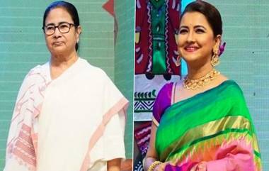 Rachna Benarjee Get TMC Ticket: ఎంపీగా పోటీ చేయనున్న ఒకప్పటి స్టార్ హీరోయిన్, బెంగాల్ నుంచి టీఎంసీ అభర్ధిగా బరిలోకి దిగనున్న రచనా బెనర్జీ