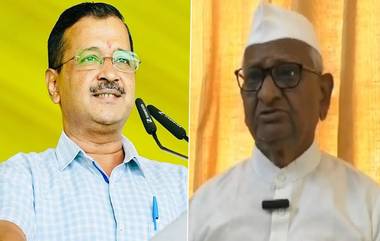 Anna Hazare on Arvind Kejriwal's Arrest: అరవింద్ కేజ్రీవాల్ అరెస్టుపై స్పందించిన అన్నా హజారే, మద్యానికి వ్యతిరేకంగా గళం విప్పి ఇప్పుడు అదే కేసులో అరెస్ట్ అవ్వడం బాధగా ఉందని వెల్లడి