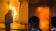 Nalgonda Audit Office Fire: నల్గొండ జిల్లా ఆడిట్ ఆఫీసులో భారీ అగ్ని ప్రమాదం, పూర్తిగా మంటల్లో కాలిపోయిన కంప్యూటర్స్, కొన్ని ఆడిట్ ఫైల్స్