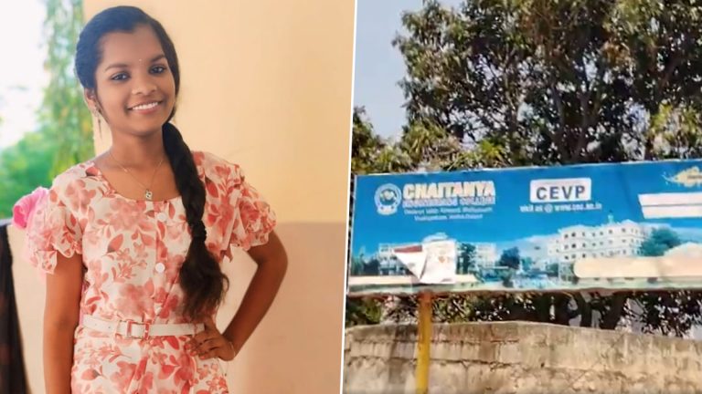 BTech Student Suicide in Vizag: విశాఖలో మేడపై నుంచి దూకి బీటెక్ విద్యార్థిని ఆత్మహత్య, ఫ్యాకల్టీ వేధింపులే కారణమంటూ సూసైడ్ లేఖ