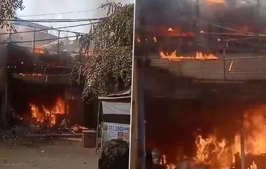 Patna Court Blast: పాట్నా సివిల్ కోర్టులో భారీ పేలుడు, పెద్ద శబ్దంతో పేలిన ట్రాన్స్‌ఫార్మర్, ఒకరు మృతి, మరో ఇద్దరికి గాయాలు