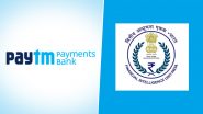 Paytm Payments Bank Fined: పేటీఎం బ్యాంకుకు కేంద్ర ఆర్ధిక శాఖ భారీ షాక్‌, మనీలాండరింగ్ నిబంధనలను ఉల్లంఘించినందుకు రూ.5.49 కోట్ల జరిమానా