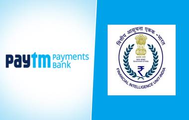 Paytm Payments Bank Fined: పేటీఎం బ్యాంకుకు కేంద్ర ఆర్ధిక శాఖ భారీ షాక్&zwnj;, మనీలాండరింగ్ నిబంధనలను ఉల్లంఘించినందుకు రూ.5.49 కోట్ల జరిమానా