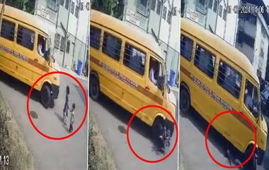 Road Accident Video: చూస్తుంటేనే ఏడుపొస్తుందంటూ షాకింగ్ వీడియో షేర్ చేసిన సజ్జనార్, అభం శుభం తెలియని చిన్నారులను గుద్దేసిన స్కూల్ వ్యాన్