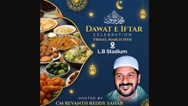 Ramadan Iftar Feast: ముస్లిం సోదరులకు నేడు ఎల్బీ స్టేడియంలో ప్రభుత్వం తరుఫున ఇఫ్తార్ విందు.. హాజరు కానున్న సీఎం రేవంత్
