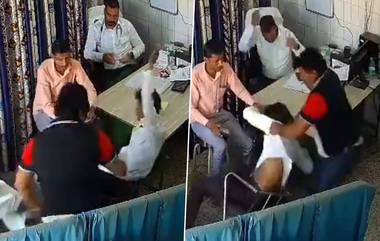 Doctor Thrashing Patient: చికిత్స కోసం వచ్చిన రోగిని ఇష్టం వచ్చినట్లుగా కొడుతూ కాళ్లతో తన్నిన డాక్టర్, సోషల్ మీడియాలో వీడియో వైరల్