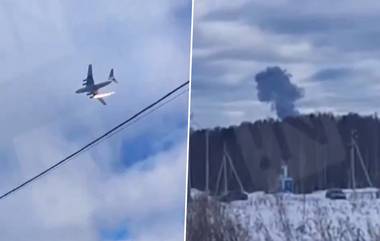 Russia Plane Crash Video: వీడియో ఇదిగో, టేకాఫ్&zwnj; అయిన కొద్దిసేపటికే కుప్పకూలిన రష్యా సైనిక విమానం, 15 మంది అక్కడికక్కడే మృతి