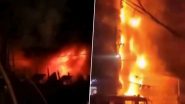 Fire Accident in Bangladesh: బంగ్లాదేశ్‌ లో ఘోర అగ్ని ప్రమాదం.. 44 మంది మృతి (వీడియో వైరల్)