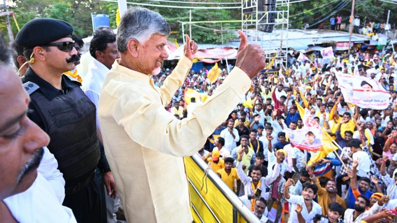 Andhra Pradesh Elections 2024: టీడీపీ అధికారంలోకి వస్తే రూ. 4 వేలు పెన్సన్, కుప్పంలో చంద్రబాబు సంచలన ప్రకటన, రాష్ట్రం అభివృద్ధి చెందాలంటే కేంద్ర సాయం అవసరమని వెల్లడి