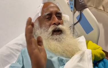 Sadhguru Jaggi Vasudev Health Update: ఈషా ఫౌండేషన్ అధినేత సద్గురు జగ్గీ వాసుదేవ్‌‌కు బ్రెయిన్ సర్జరీ, ఆరోగ్యం క్షీణించడంతో పలుసార్లు వాంతులు చేసుకున్న ఆధ్యాత్మిక గురువు