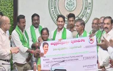 Input Subsidy to Farmers: మిచాంగ్‌ తుపాన్‌ వల్ల నష్టపోయిన రైతులకు ఇన్‌పుట్‌ సబ్సిడీ విడుదల, 11.59 లక్షల మంది రైతుల ఖాతాల్లో రూ. 1,294.58 కోట్ల పరిహారం జమ చేసిన సీఎం జగన్