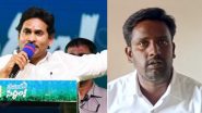 Andhra Pradesh Elections 2024: వీడియో ఇదిగో, టిప్పర్‌ డ్రైవర్‌కు టికెట్ ఇవ్వడంపై క్లారిటీ ఇచ్చిన సీఎం జగన్, పేదలంటే చంద్రబాబుకు ఎంత అలుసు అని మండిపాటు