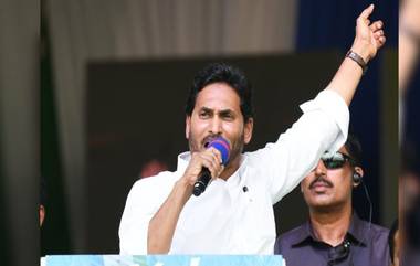 CM Jagan Bus Yatra: నేడు మూడు జిల్లాల్లో సీఎం వైఎస్‌ జగన్‌ పర్యటన.. బొబ్బిలిలో మేమంతా సిద్ధం సభ..