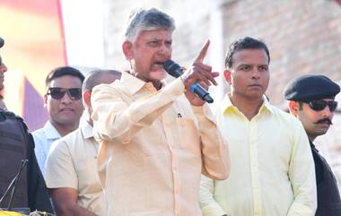 Andhra Pradesh Capital Row: మూడు రాజధానులకి పుల్‌స్టాప్ పెట్టిన చంద్రబాబు, ఏపీ రాజధానిగా అమరావతి, ఆర్థిక రాజధానిగా విశాఖపట్నం