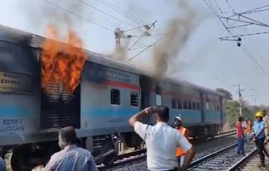 Godan Express Fire Video: గోదాన్ ఎక్స్‌ప్రెస్‌ భోగీలో ఒక్కసారిగా ఎగసిన మంటలు, రైలు నుంచి బయటకు పరుగులు పెట్టిన ప్రయాణికులు, వీడియో ఇదిగో..