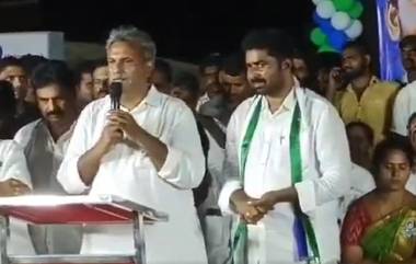 Kesineni Nani Slams Chandrababu: చంద్రబాబు కంటే జగన్ 20 రెట్లు ఎక్కువ ఉద్యోగాలు ఇచ్చాడు, టీడీపీ అధినేతపై విరుచుకుపడిన విజయవాడ ఎంపీ కేశినేని నాని