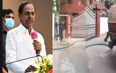 Telangana Water Crisis: వీడియో ఇదిగో, కేసీఆర్ ఇంటికి తప్పని తాగు నీటి కష్టాలు, వాటర్ ట్యాంకర్లు తెప్పించిన స్థానిక ఎమ్మెల్యే మాగంటి గోపీనాథ్