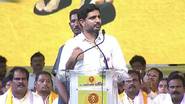 Nara Lokesh on Chandrababu Vision 2020: వీడియో ఇదిగో, దిమాక్ ఉన్నవాడు దునియా మొత్తం చూస్తాడంటూ నారా లోకేష్ సంచలన వ్యాఖ్యలు