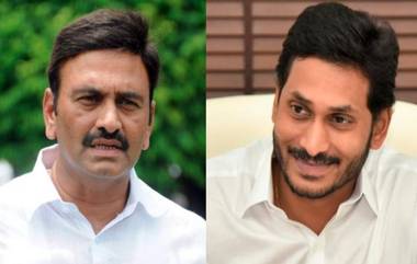 Criminal Case Against YS Jagan: కస్టడీ సమయంలో తనపై హత్యాయత్నం జరిగిందంటూ రఘురామ రాజు ఫిర్యాదు, జగన్‌పై పలు సెక్షన్ల కింద కేసు నమోదు చేసిన గుంటూరు పోలీసులు