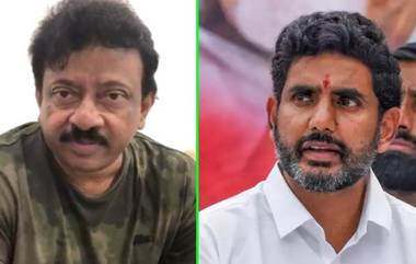 Director Varma Slams Nara Lokesh: నువ్వు మూర్ఖుడివే అనుకున్నా.. మూగవాడివి అని ఇప్పుడు తెలిసింది, లోకేష్‌ గ్రాఫిక్స్‌ వ్యాఖ్యలకు కౌంటర్ విసిరిన వర్మ