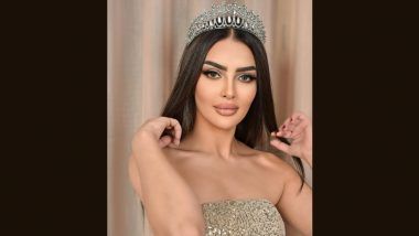 Miss Universe 2024: సౌదీ నుంచి తొలిసారిగా మిస్ యూనివర్స్ పోటీలకు ఎంపికైన రుమీ అల్కహ్తానీ, సౌదీ అరేబియా పాల్గొనడం ఇదే తొలిసారి