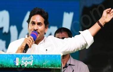 CM Jagan Bus Yatra: చంద్రబాబును నమ్మడం అంటే పులినోట్లో తలపెట్టినట్లే...వెంకటగిరి బహిరంగ సభలో సీఎం జగన్