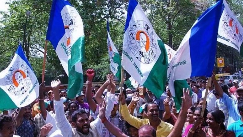 Andhra Pradesh Elections 2024: అనకాపల్లి వైసీపీ ఎంపీ అభ్యర్థిగా బూడి ముత్యాలనాయుడు, మాడుగుల వైసీపీ ఎమ్మెల్యే అభ్యర్థిగా ఈర్లి అనురాధ, అధికారికంగా ప్రకటించిన వైసీపీ