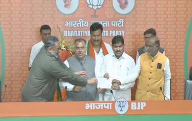 MP BB Patil Joins BJP: బీఆర్ఎస్‌ పార్టీకి మరో బిగ్ షాక్, బీజీపీలో చేరిన జహీరాబాద్ ఎంపీ బీబీ పాటిల్, వీడియో ఇదిగో..