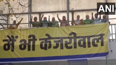 AAP Protest: ప్ర‌ధాని మోదీ నివాసం ముట్టడికి ఆమ్ ఆద్మీ పిలుపు, ఢిల్లీలో క‌ట్టుదిట్ట‌మైన భ‌ద్రత ఏర్పాటు చేసిన పోలీసులు, ఈ ప్రాంతాల్లో ట్రాఫిక్ ఆంక్ష‌లు, భారీగా బ‌ల‌గాల మోహ‌రింపు