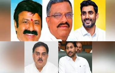 AP Assembly Elections 2024: ఏపీ ఎన్నికల్లో ఈ సారి పోటీలోకి 6 గురు మాజీ ముఖ్యమంత్రుల కొడుకులు..ఆసక్తికరంగా మారిన పరిణామం..