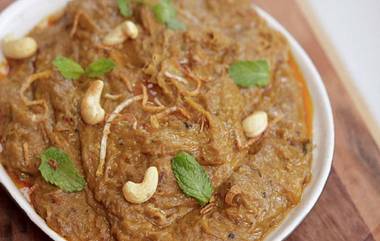 Ramzan, Top Haleem Places in Hyderabad: హైదరాబాద్ లో బెస్ట్ హలీం లభించే టాప్ 10 హోటల్స్ ఇవే..మీరు ఓ లుక్కేయండి..