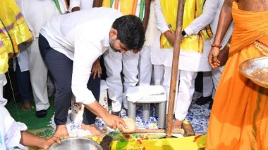 TDP Chilakaluripet Sabha: బొప్పూడిలో భూమి పూజ చేసిన నారా లోకేష్, ఈ నెల 17న మూడు పార్టీల భారీ బహిరంగ సభ, హాజరుకానున్న ప్రధాని మోదీ