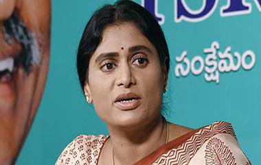 YS Sharmila: ఆంధ్రప్రదేశ్ డ్రగ్స్‌ క్యాపిటల్‌ ఆఫ్‌ ఇండియాగా మారింది: వైఎస్‌ షర్మిల బహిరంగ లేఖ..