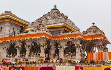 Ram Mandir: అయోధ్య రామ‌మందిరాన్ని కూల్చేస్తాం! జైషే మ‌హ్మ‌ద్  సంచ‌ల‌న ఆడియో లీక్