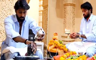 Hardik Pandya Offers Prayers at Somnath Temple: ఢిల్లీతో మ్యాచ్ గెలవాలని శివాలయంలో ముంబై కెప్టెన్ పూజలు, సోమనాథ్ ఆలయంలో శివలింగానికి పాలతో అభిషేకం చేసిన హార్థిక్ పాండ్యా